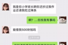 承德融资清欠服务